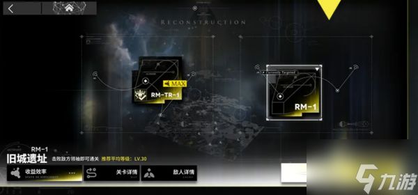 明日方舟次生预案怎么玩 明日方舟次生预案玩法介绍