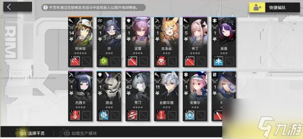 明日方舟次生预案怎么玩 明日方舟次生预案玩法介绍