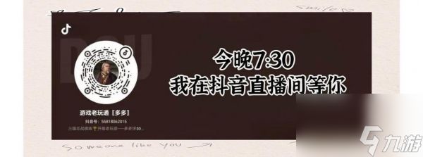 三国志战旗版如何带战法 三国志战旗版战法选择与搭配技巧