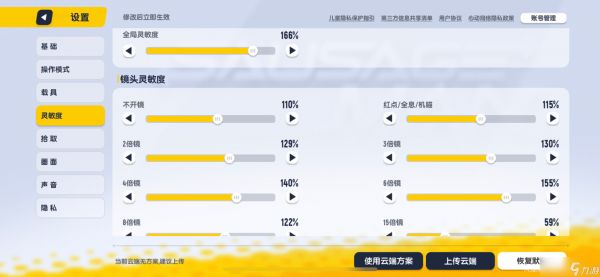 香肠派对SS5赛季攻略 我的理解