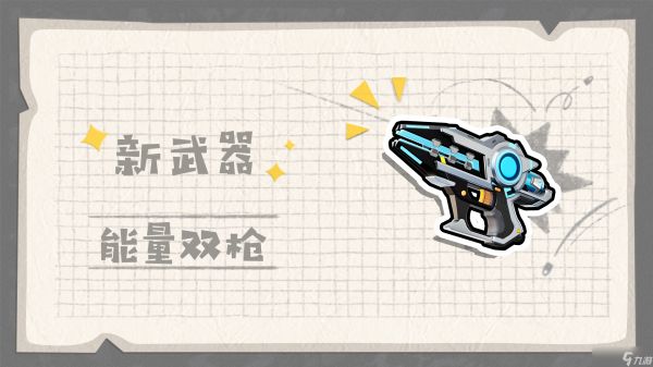 香肠派对【SS5攻略】新版本快速上手指南