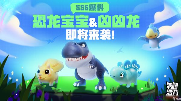 香肠派对【SS5攻略】新版本快速上手指南
