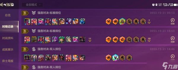 骇客英雄联盟前期玩法和策略是什么？