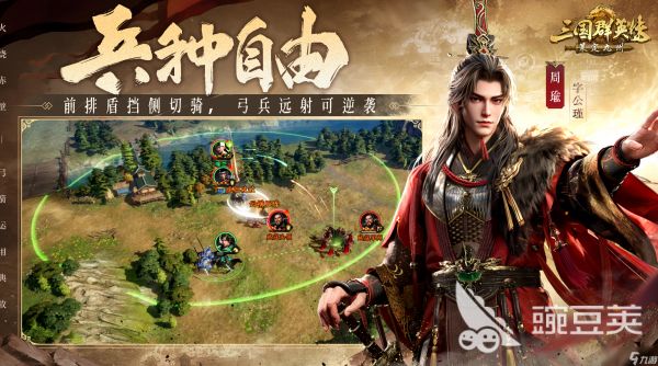 三国群英传策定九州玩法解析 三国群英传策定九州新手怎么开荒