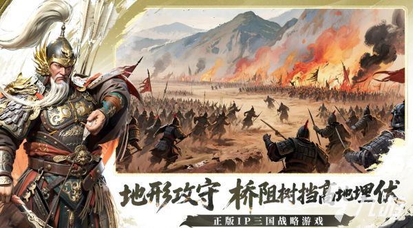 三国群英传策定九州群伤骑玩法全解析：阵容搭配与实战技巧