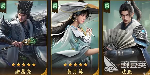 三国群英传策定九州t0开荒队伍推荐 三国群英传策定九州T0队伍介绍