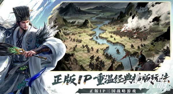 三国群英传策定九州最强阵容搭配攻略：打造无敌战队的秘诀
