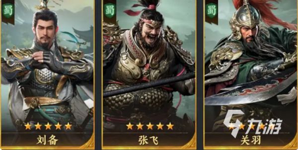三国群英传策定九州最强阵容搭配攻略：打造无敌战队的秘诀