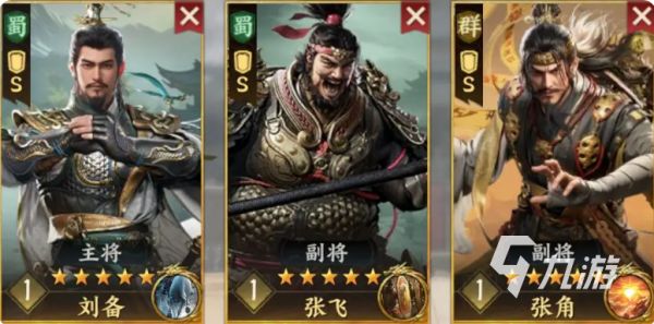 三国群英传策定九州最强阵容搭配攻略：打造无敌战队的秘诀