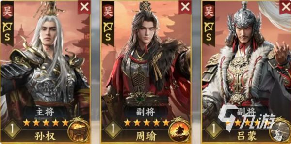 三国群英传策定九州最强阵容搭配攻略：打造无敌战队的秘诀