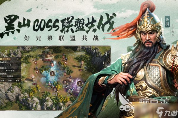 三国群英传策定九州建筑有什么用 三国群英传策定九州建筑介绍