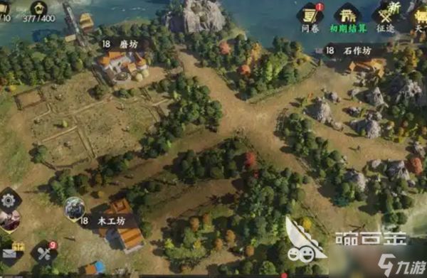 三国群英传策定九州建筑有什么用 三国群英传策定九州建筑介绍