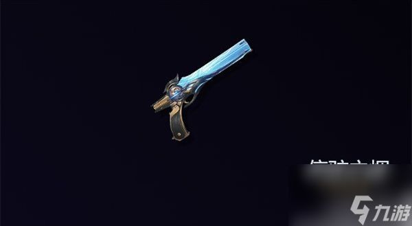 鸣潮嘉贝莉娜武器怎么选 嘉贝莉娜武器选择推荐