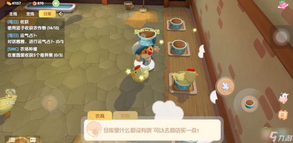 摩尔庄园手游里面怎么养鸡