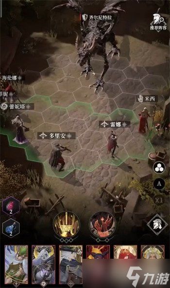 地下城堡4巨龙齐尔尼特拉怎么打 巨龙齐尔尼特拉打法教学