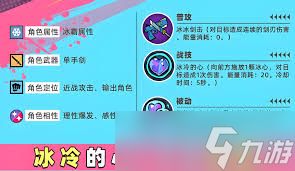 了不起的0516冰心厉害吗