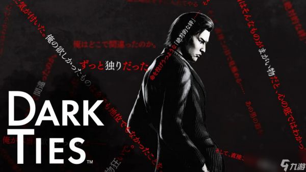 人气太高才破例 工作室称《如龙3外传》原为附赠影片