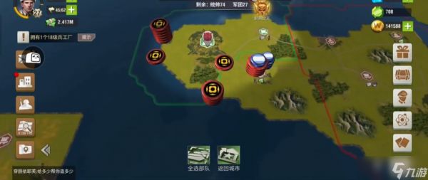 二战风云2怎么打小岛