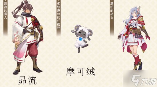 《符文工房》最新作《符文工房 龙之天地》特卖开启！NS/NS2/Steam平台8折优惠！