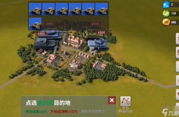 二战风云2m18怎么打