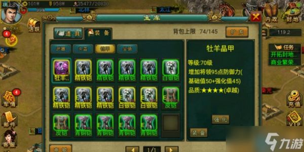 帝王级辅助：献帝零氪养成全攻略