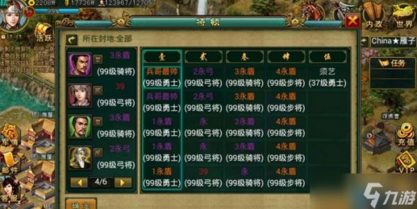 帝王级辅助：献帝零氪养成全攻略