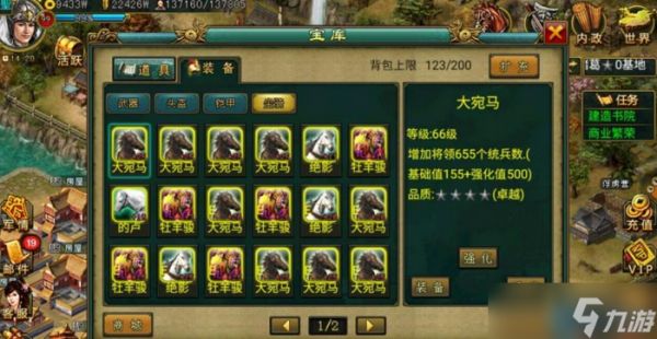 帝王级辅助：献帝零氪养成全攻略