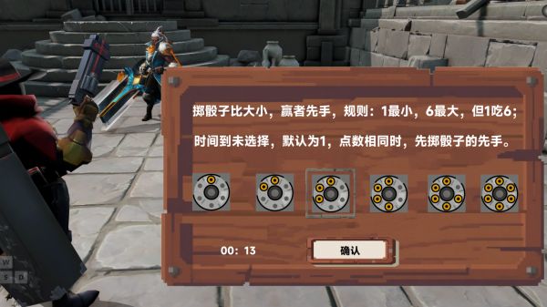 恶魔轮盘生死对决好玩吗 恶魔轮盘生死对决玩法简介