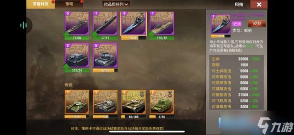 防守不败铁三角：名将养成×地形掌控×技能联动法则