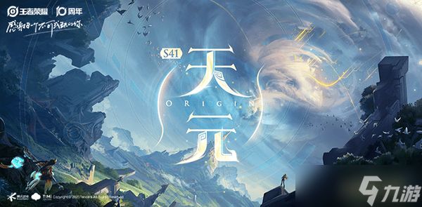 王者荣耀蚩姹对抗路出装铭文推荐