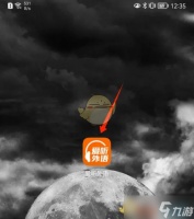 《爱听外语》新手必看 怎么有效查看生词本