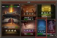 《石灵圣域》每日登录领材料 转盘抽神器