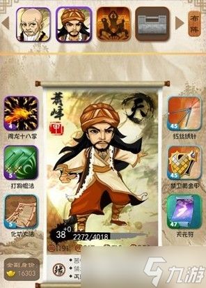 大掌门中威望令在哪获得