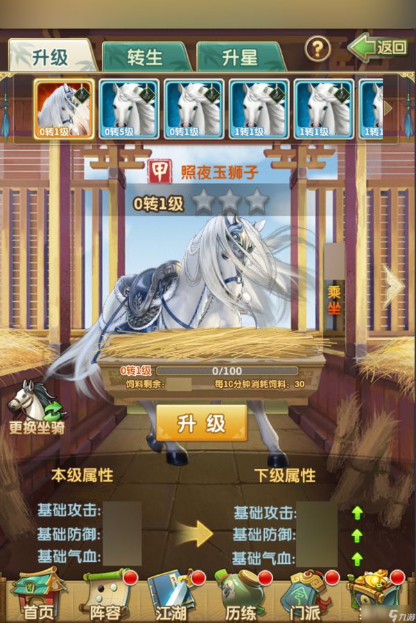 大掌门中威望令在哪获得