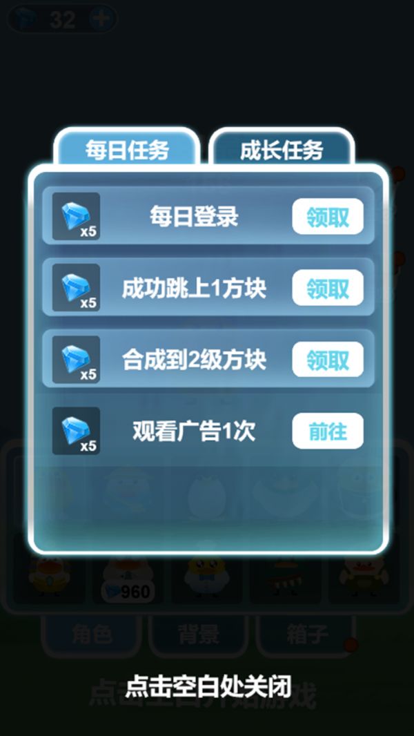 堆一堆好玩吗 堆一堆玩法简介