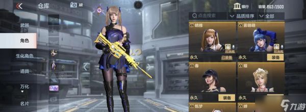 穿越火线母体的来源是什么？如何获得？