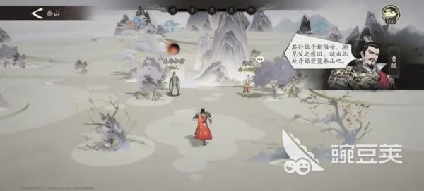 三国望神州泰山怎么玩 三国望神州泰山游览攻略
