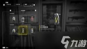 绝地潜兵2眩晕长矛武器有什么特点