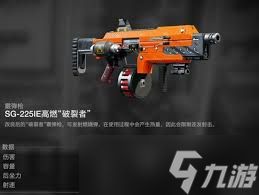 绝地潜兵2眩晕长矛武器有什么特点