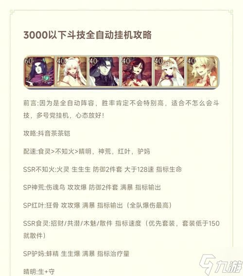 打造稳稳的复活流，让你重新拥有复活能力（打造稳稳的复活流）