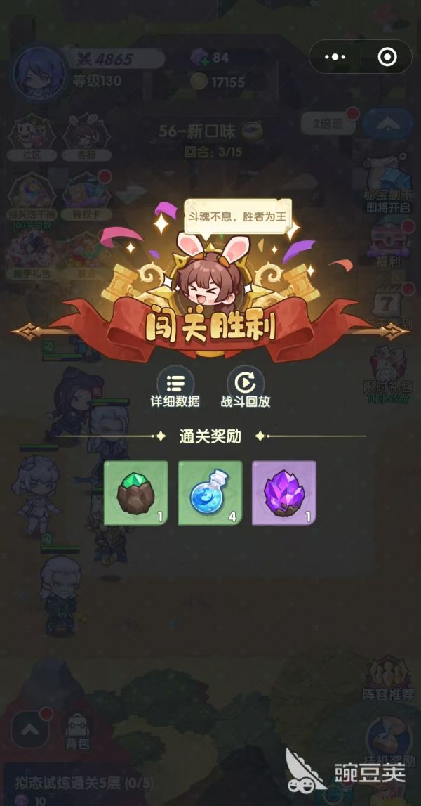 口袋斗罗大陆海之矛神器怎么样 口袋斗罗大陆海之矛神器介绍