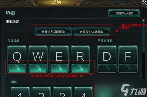 英雄联盟游戏中如何实现慢放效果？慢放有什么用途？