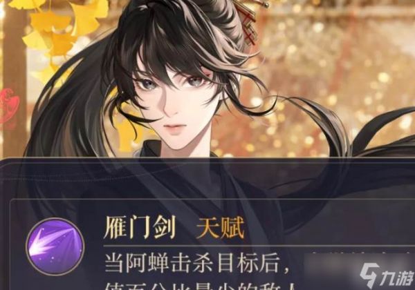 如鸢5-6怎么打
