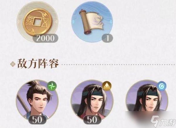 <a id='link_pop' class='keyword-tag' href='https://www.9game.cn/dhy5/'>如鸢</a>5-6怎么打