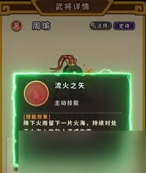 帝国史诗新人开局怎么玩