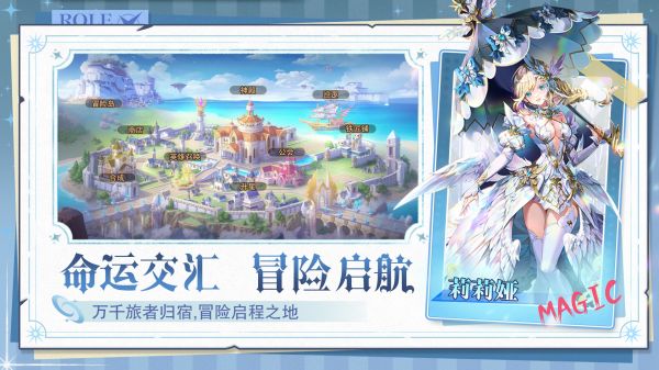 风之剑舞什么时候出 公测上线时间预告