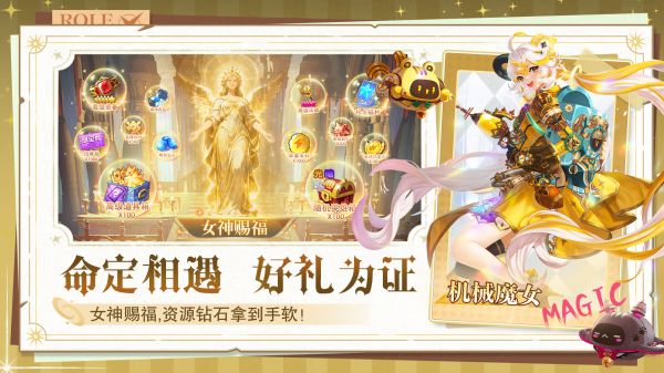 风之剑舞什么时候出 公测上线时间预告