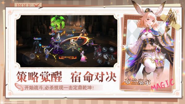 风之剑舞什么时候出 公测上线时间预告