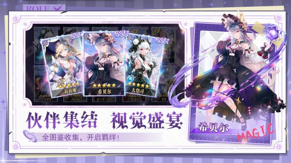 风之剑舞什么时候出 公测上线时间预告