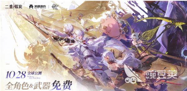 二重螺旋皮肤怎么获取 二重螺旋皮肤获取途径